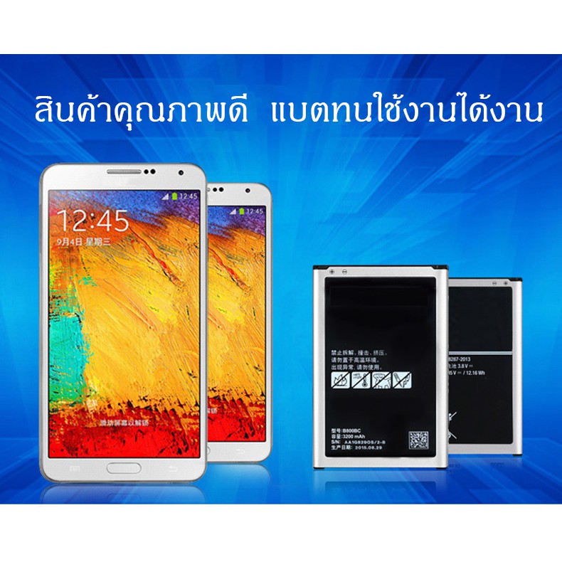 ภาพสินค้าแบต แบตเตอรี่ battery Samsung GALAXY ACE 3 / ACE 4 /S7270/S7272/G313/G318มีประกัน 6 เดือน จากร้าน dmphone2 บน Shopee ภาพที่ 2