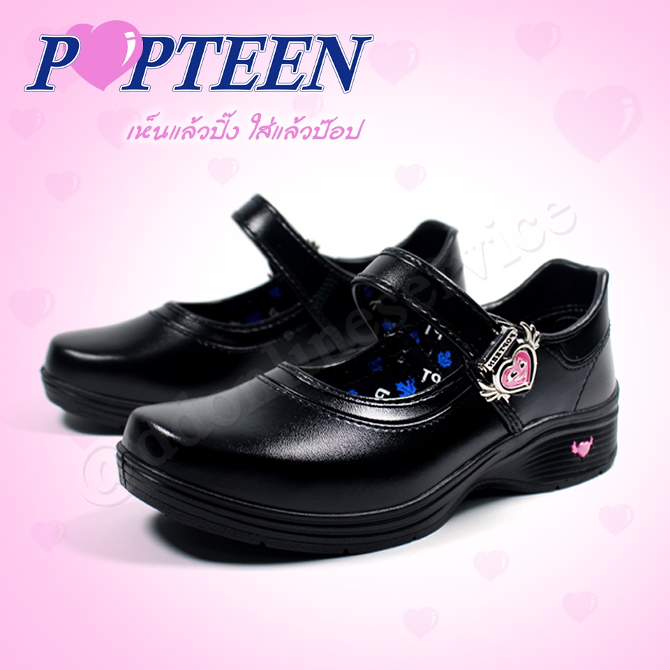 รองเท้านักเรียนผู้หญิง-popteen-รุ่น-pt888-pt999-รองเท้านักเรียนหนังสีดำ-พื้นหนานุ่ม-ตัวล็อคแบบเหล็ก-ใส่สบาย