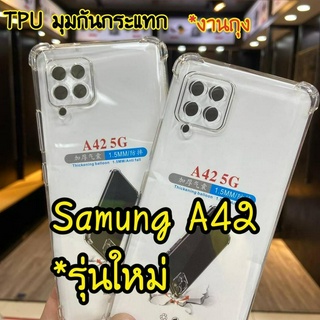 [ส่งจากไทย] Case Samsung galaxy A42 5G เคสใส เคสซัมซุง เคสกันกระแทก case Samsung A42 เคสโทรศัพท์ต้านเชื้อแบคทีเรีย