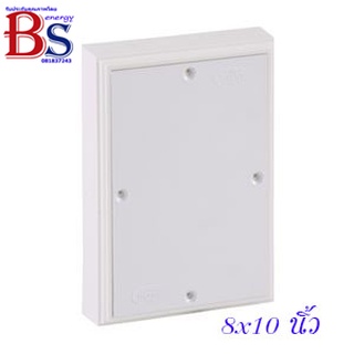 แผงพีวีซี Pvc Board แผงไฟ แผงไฟฟ้า แผงพลาสติก ขนาด 8x10