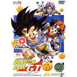 หนัง DVD Dragon Ball GT ดราก้อนบอล จีที ครบชุด ดีวีดี 12 แผ่น