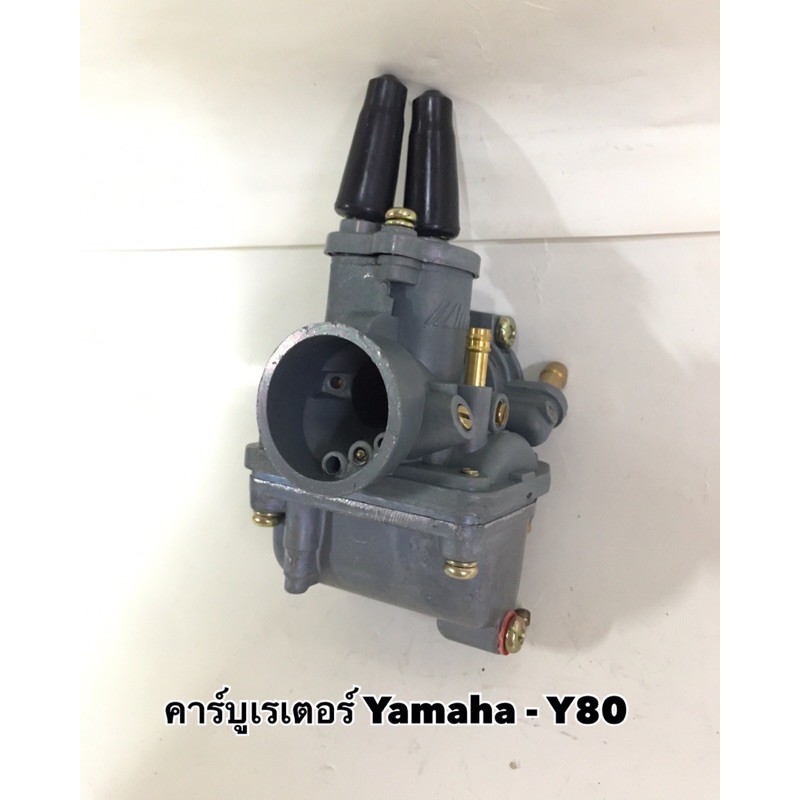 คาร์บูเรเตอร์ Y80 - YAMAHA อย่างดี แบบแท้ติดรถ | Shopee Thailand