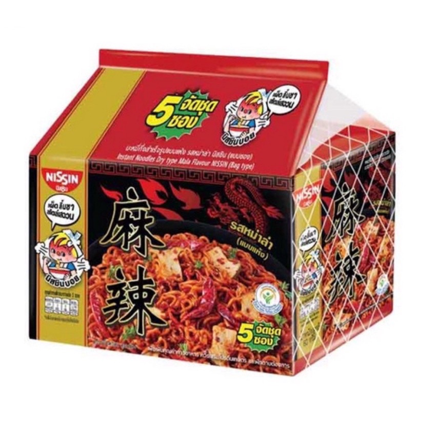 ราคาและรีวิว(5 ซอง) Nissin Instant Noodles Dry Mala Flavor นิสชิน บะหมี่กึ่งสำเร็จรูปแบบแห้งรสหม่าล่า 60 กรัม