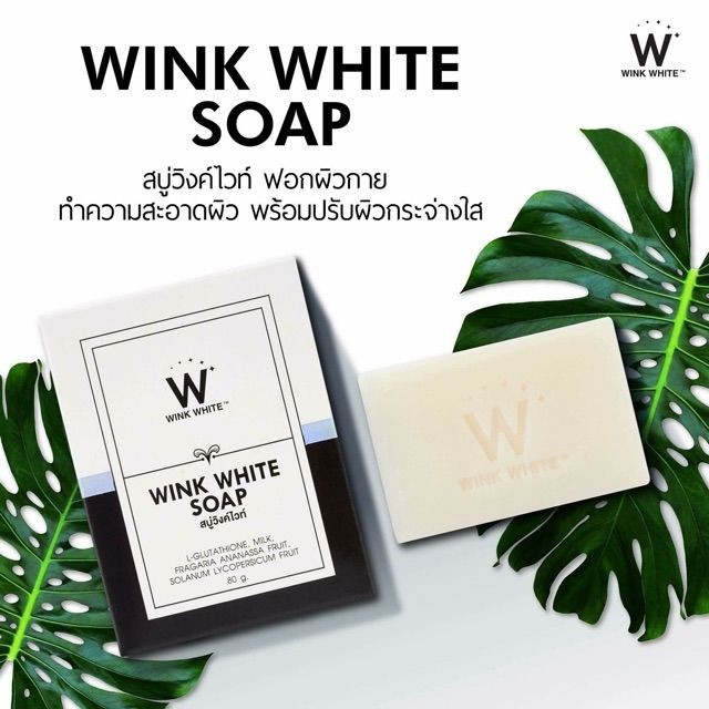 สบู่-wink-white-soap-ออเดอร์ไม่เกิน-5-ก้อน