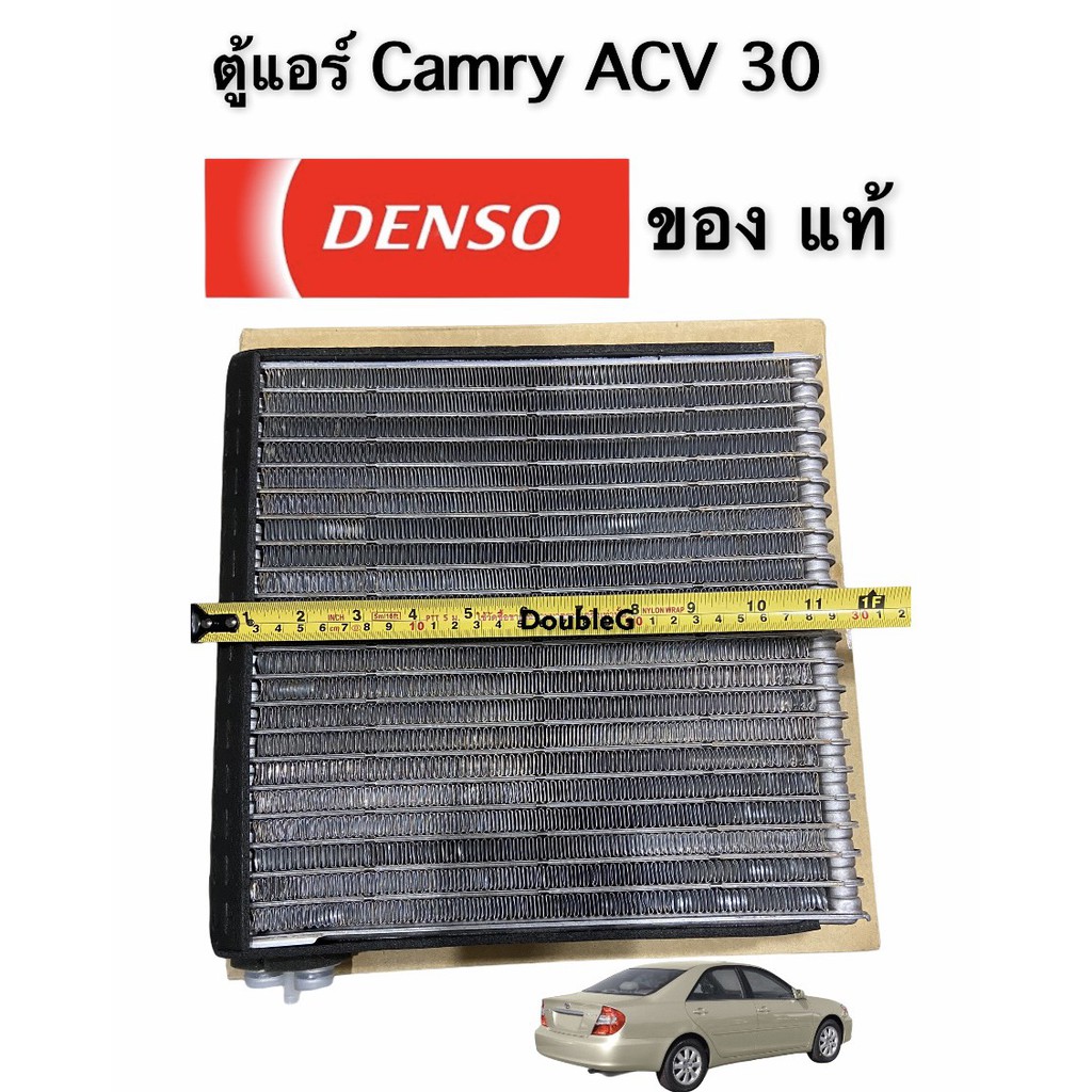 ตู้แอร์-camry-2003-05-ของแท้-denso-87014-คอยล์เย็น-camry-2003-05-แผงตู้แอร์-camry-acv-30-ตู้แอร์-แคมรี่-acv-30