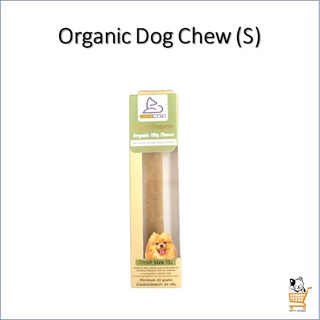 Chewmate Himalayan Organic Dog Chew Cheese ชีสแท่ง ขนมสุนัข ขนมขัดฟันสุนัข ขนาด S  สุนัขพันธุ์เล็ก ชีสนมจามรี