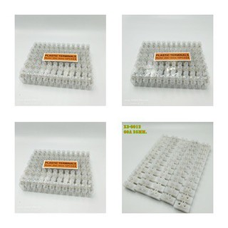 ภาพหน้าปกสินค้าPLASTIC TERMINALS ขั้วพลาสติก เต๋าต่อสาย ขนาด: 5A (6mm²), 10A (10mm²), 20A (14mm² ), 30A (16mm²) , 60A (25mm²) ที่เกี่ยวข้อง