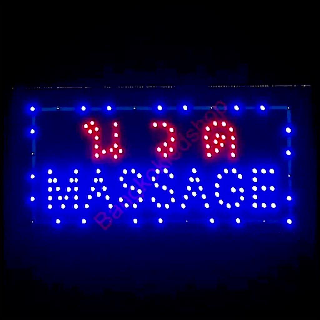 led-sign-thai-นวดmassage-ป้ายไฟแอลอีดีสำหรับตกแต่ง-220v-ป้ายตัวอักษร-ป้ายไฟ-ป้ายหน้าร้าน-ใช้ประดับตกแต่ง