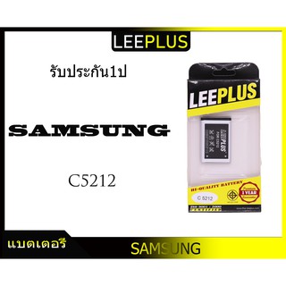 แบตเตอรี่ Samsung Galaxy Champ C5212/C3300  รับประกัน1ปี แบตC5212/C3300