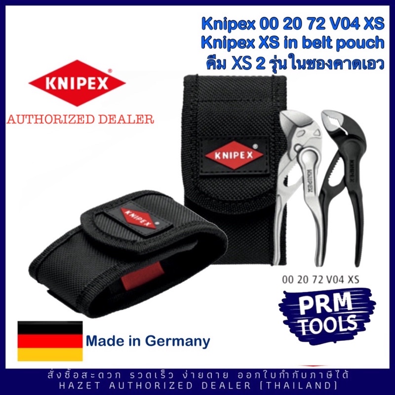 Knipex Angled Electricians' Shears With Multi-component Grips, Glass Fibre Reinforced Plastic 160 Mm 95 05 20 SB