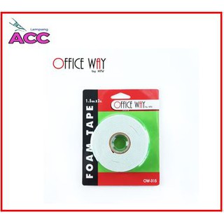 เทปโฟม Office Way 1.5 มิล ยาว 3 เมตร OW-315