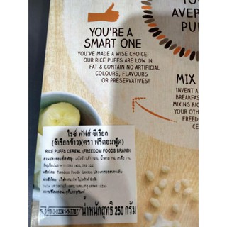 Freedom Foods Rice Puffs Cereal ซีเรียลข้าว ฟรีดอมฟู้ด 250 กรัม ราคาสุด ...