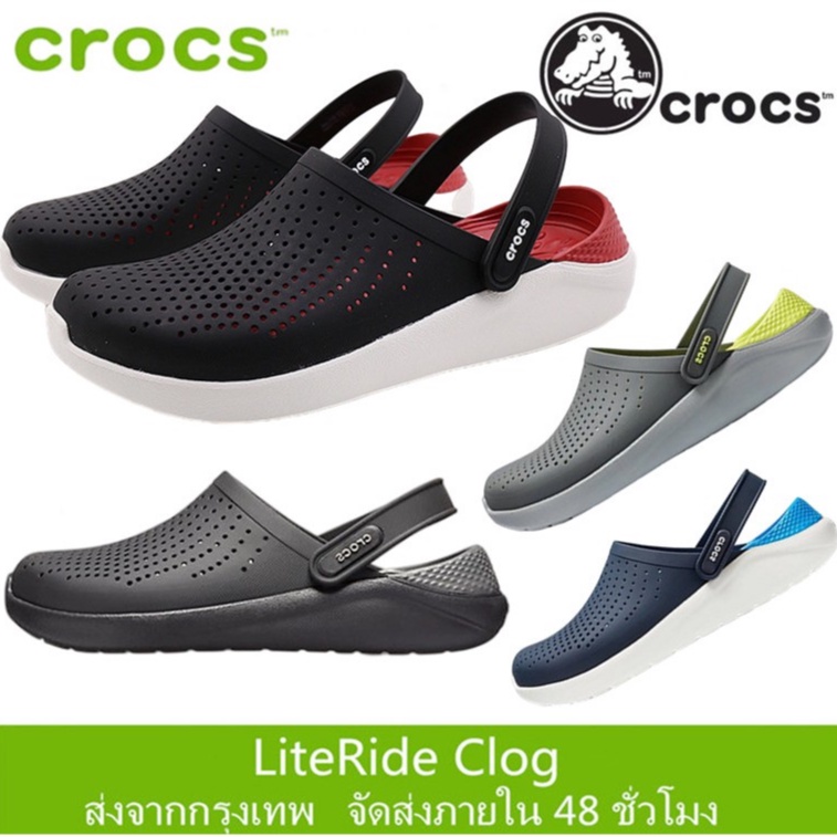 ราคาและรีวิวส่งจากกรุงเทพ Crocs LiteRide Clog รองเท้าคร็อคส์ แท้ รุ่นฮิต ได้ทั้งชายหญิง