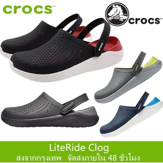ราคาส่งจากกรุงเทพ Crocs LiteRide Clog รองเท้าคร็อคส์ แท้ รุ่นฮิต ได้ทั้งชายหญิง