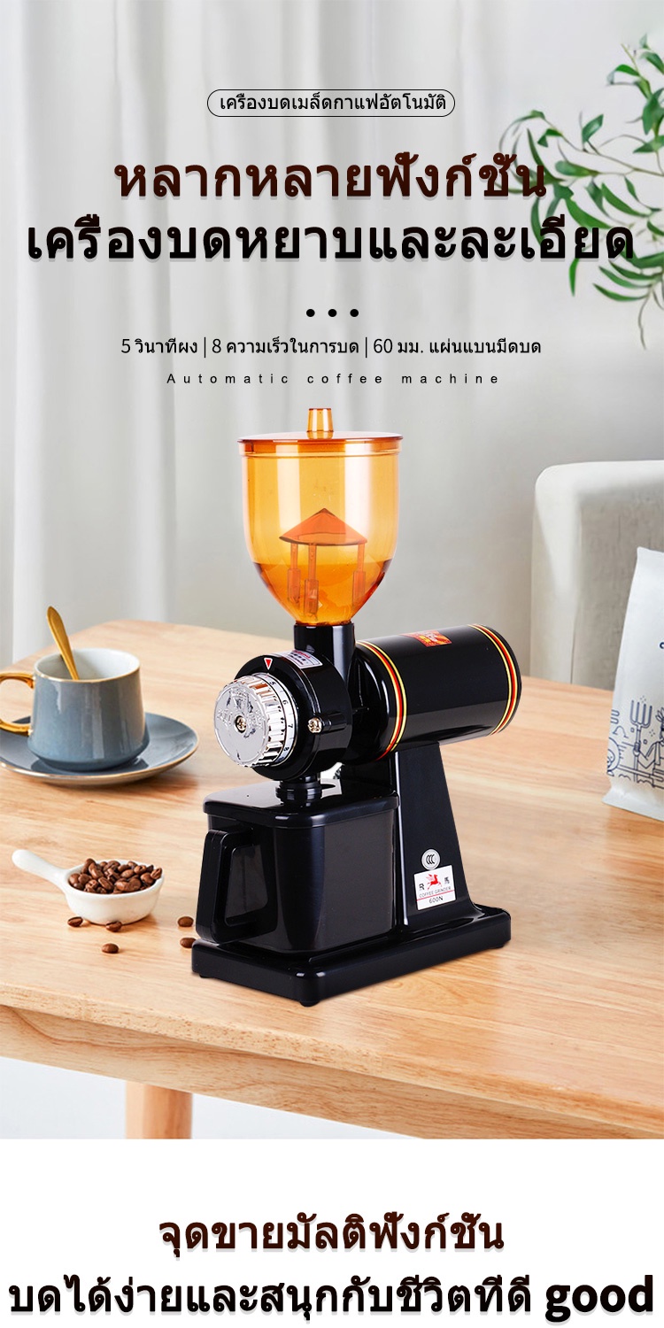 ข้อมูลเกี่ยวกับ KONIG เครื่องบดกาแฟ ผง 26 กรัมต่อวินาที เครื่องบดเมล็ดกาแฟ Household single mills COFFEE GRINDER ไฟฟ้า