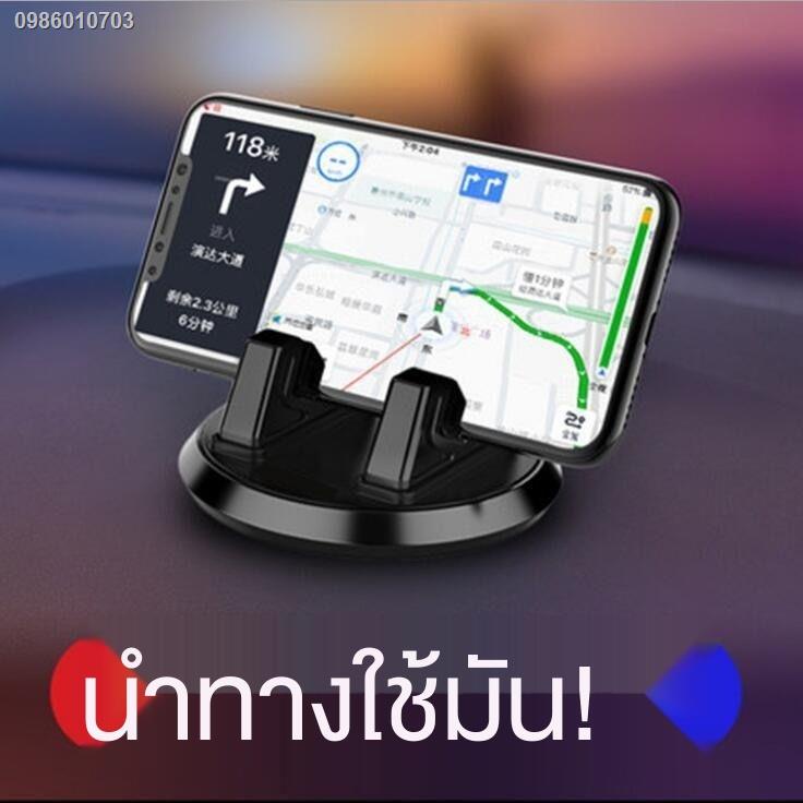 แท่นวางโทรศัพท์-ขาตั้งมือถือไลฟ์สด-ที่หนีบโทรศัพท์ที่ตั้งโทรศัพท์ในรถ-ที่จับมือถือในรถยนต์-ซื้อสองแถมหนึ่ง-ที่วางโทรศ