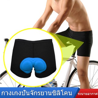 กางเกงขาสั้นปั่นจักรยาน ระบายอากาศ ชุดชั้นในขี่จักรยาน Cycling underwear ซิลิก้าเจล ชุดปั่นจักรยาน เบาะ การทำให้หมาด ๆ