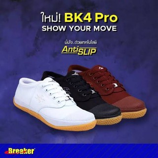 รองเท้านักเรียนเบรคเกอร์ BK4 สีขาว/ตาล/ดำ ไซส์ 30-44 ราคาถูก งานสวยมาก SALE
