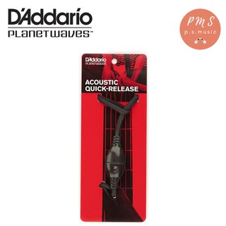 สินค้า D\'Addario® สายเชื่อมต่อสายสะพายกับคอกีตาร์ (Acoustic Quick Release)