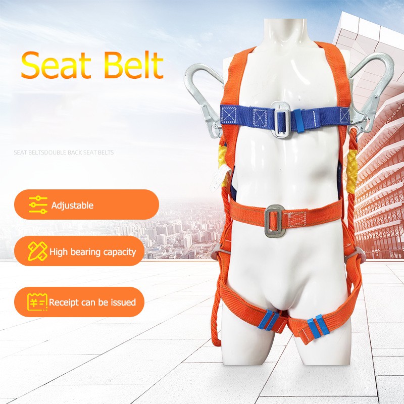 เข็มขัดนิรภัยเต็มตัว-เข็มขัดเซฟตี้-safety-harness-safety-belt