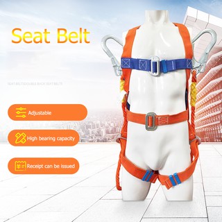 เข็มขัดนิรภัยเต็มตัว เข็มขัดเซฟตี้ Safety Harness / Safety belt