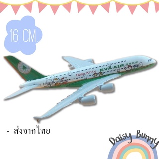 โมเดลเครื่องบิน*พร้อมส่งจากไทย* EVA AIR AIRBUS A380 Kitty Green ขนาด 16cm. Scale : 1:400 มีขาตั้งโชว์