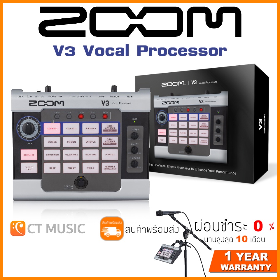 zoom-v3-vocal-processor-เอฟเฟคร้อง-zoom-v3-harmony-pitch-correct-octacve-และเอฟเฟคเสียงอื่นๆอีกมากมาย