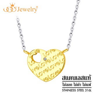 555jewelry สร้อยคอพร้อมจี้ รูปหัวใจ สลักคำว่า LOVE ตกแต่งด้วยเพชร CZ รุ่น MNC-P521 - จี้สร้อยคอ จี้ห้อยคอ (P-7)