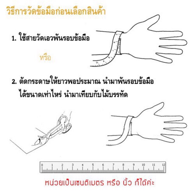 290-กำไลข้อมือหินกังหันแชกงหมิวนำโชค-รับทรัพย์-รับโชค-สิ่งดีๆ-พัดมาสู่ตัวเรา-ผ่านพิธีมงคลแล้ว