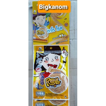 ทาโร่โรล15บาทแพ็ค6ซอง