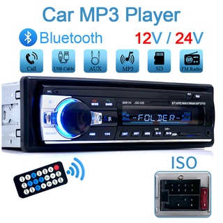 เครื่องเล่น MP3 วิทยุ FM สเตอริโอ ดิจิทัล USB SD พร้อมอินพุต AUX 60Wx4 สําหรับรถยนต์