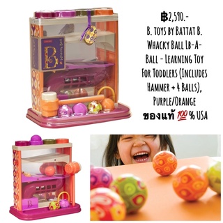 B. toys by Battat B. Whacky Ball Lb-A-Ball - Learning Toy For Toddlers (Includes Hammer + 4 Balls)ของแท้ 💯% USA