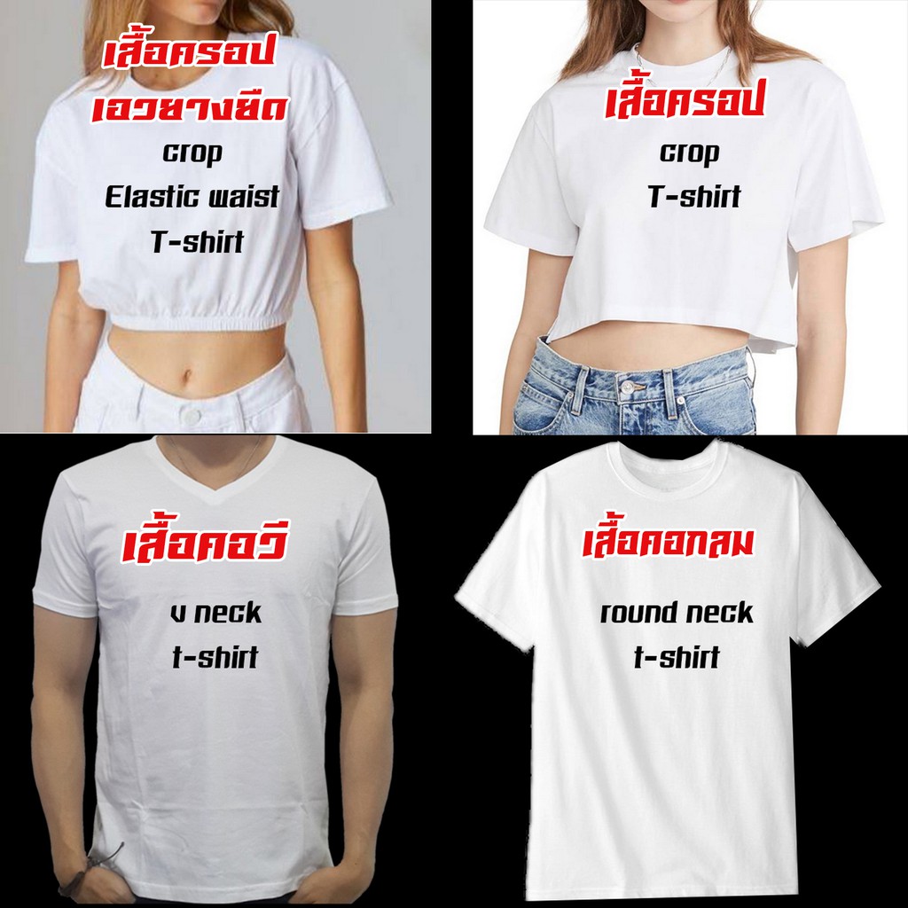 เสื้อยืดสีขาว-สั่งทำ-fanmade-แฟนเมด-คำพูด-แฟนคลับ-fcb6-559-นิกิ-ni-ki-enhypen