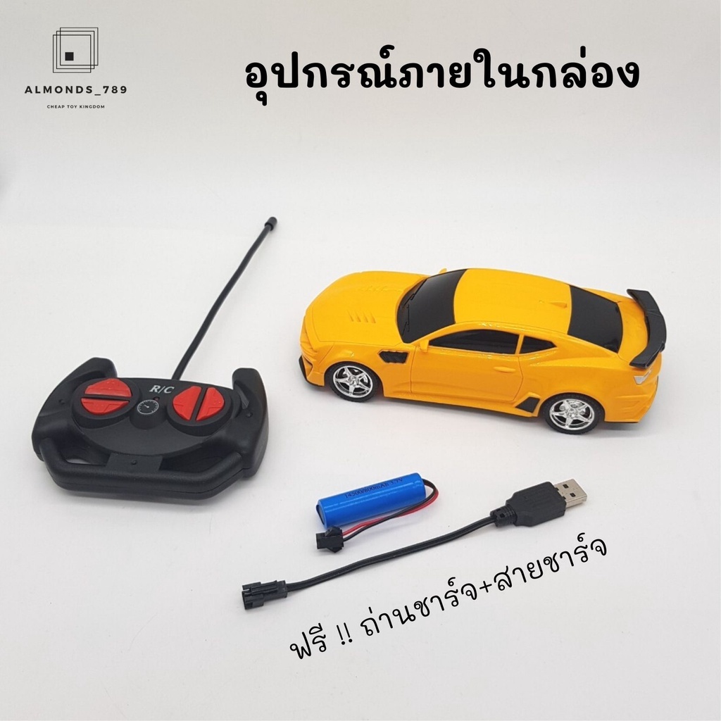 รถบังคับ-รถของเล่น-รถเก๋งบังคับ-มีไฟส่องสว่างหน้ารถ-รถบังคับรีโมทคอนโทรล-4-ฟังก์ชั่น-27mhz-8955-11