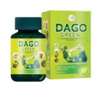 ดาโกกรีน (Dago green)
