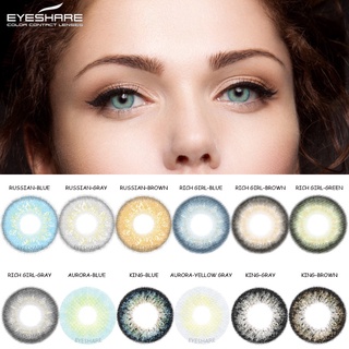 Eyeshare คอนแทคเลนส์สีธรรมชาติ 2 ชิ้น/คู่