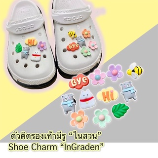 JBSET ตัวติดรองเท้ามีรู “ในสวน” เซต11ชิ้น shoe Charm”Ingarden“  1set/11 PCs  สุดน่ารัก ดูดี ดูมีอะไร