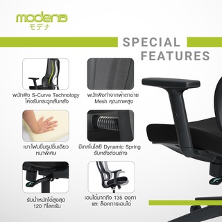 ภาพขนาดย่อของภาพหน้าปกสินค้าModena เก้าอี้เพื่อสุขภาพ รุ่น Kama Plus Modena จากร้าน scg_home_official_store บน Shopee