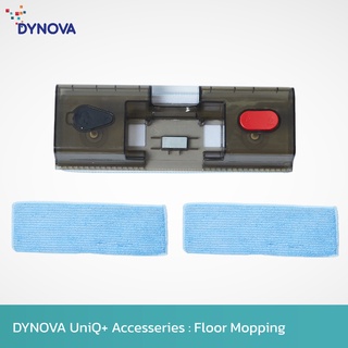 ภาพหน้าปกสินค้าDYNOVA UniQ+ Accesseries Set : Floor Mopping อุปกรณ์เสริม ที่เกี่ยวข้อง