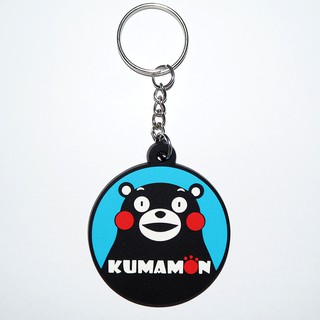 พวงกุญแจยาง Kumamon คุมมะมง
