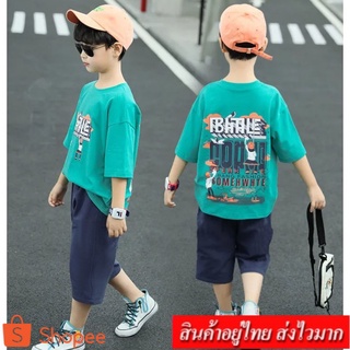 ❤️coco.baby❤️ชุดเซ็ต 2 ชิ้น เสื้อผ้าผู้ชาย สกรีนลายน่ารัก+กางเกงสีพื้น รุ่น A163