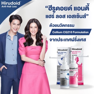 Hirudoid anti hair loss essence Men/Women ฮีรูดอยด์ แอนตี้ แฮร์ลอส เอสเซนส์ สูตรสำหรับผู้ชาย/ผู้หญิง ขนาด80ml