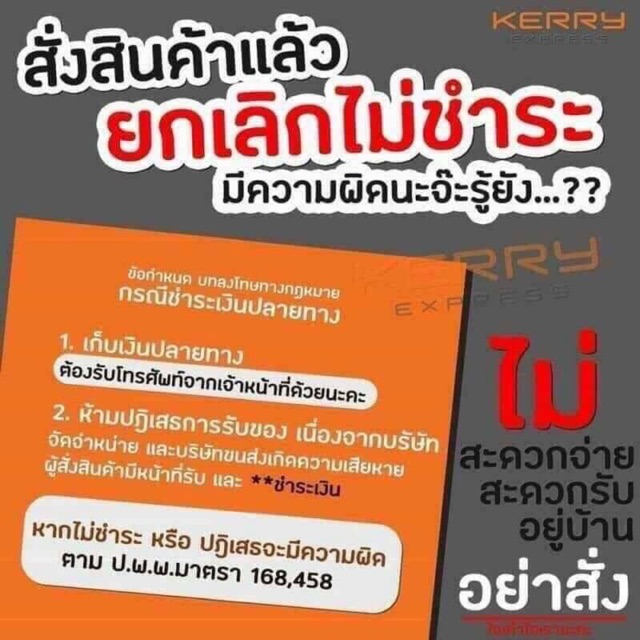 แหนมกระดูกอ่อนหมู-500กรัม