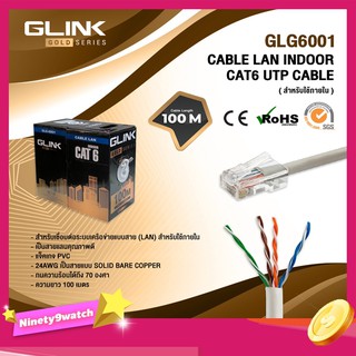 GLINK GOLD สาย LAN CAT6 UTP CABLE ยาว 100 M. ใช้งานภายใน รุ่น GLG-6001 สีขาว