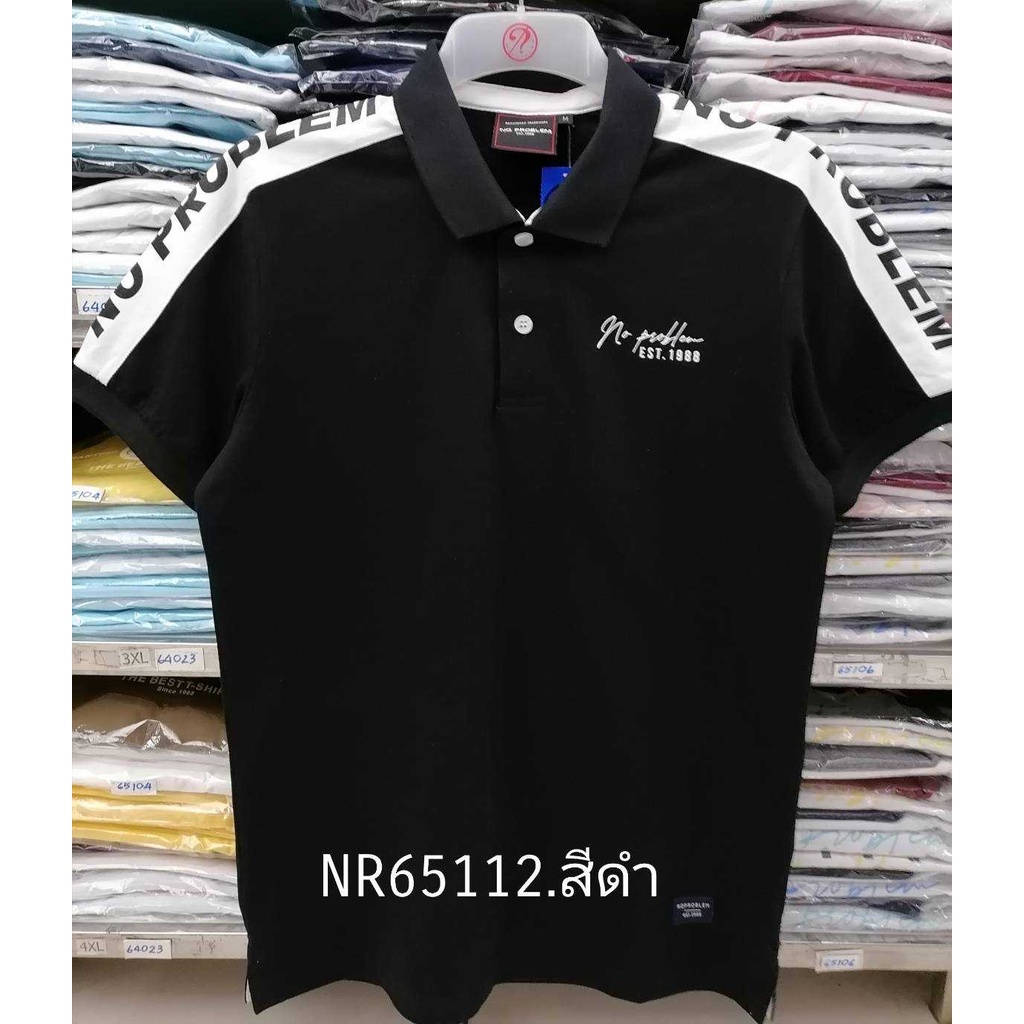 เสื้อโปโลไซส์ใหญ่-polo-เสื้อผู้ชายอ้วน-แฟชั่น-nr65112-ไซส์ใหญ่-2xl-3xl-4xl