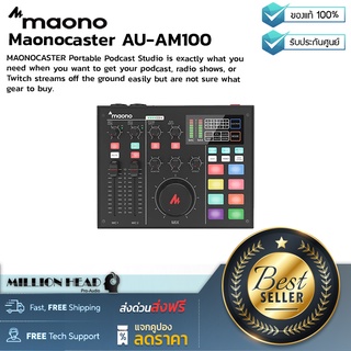 Maono : Maonocaster AU-AM100 by Millionhead