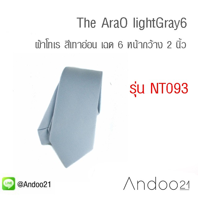 the-arao-lightgray6-เนคไท-ผ้าโทเร-สีเทาอ่อน-เฉด-6-nt093