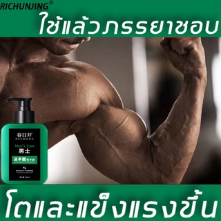 【มีสินค้าพร้อมจัดส่ง】 ครีมอาบน้ำผู้ชาย 200ML ขยายน้องชาย เพิ่มขนาดน้องชาย,สบู่เพื่อผู้ชาย เพิ่มสมรรถภาพทางเพศ