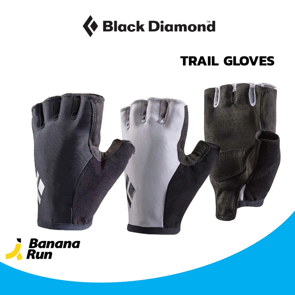 black-diamond-trail-glove-ถุงมือวิ่งเทรล