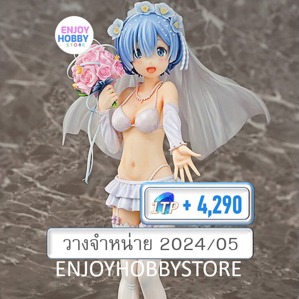 พรีออเดอร์-scale-rem-wedding-ver-วางจำหน่าย-2024-05